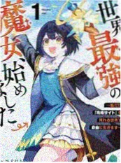 开饭吧厨神 美食综艺海报