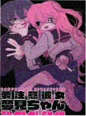重生之我在古代开饭馆 古装短剧海报